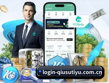 球速体育 APP 深度功能